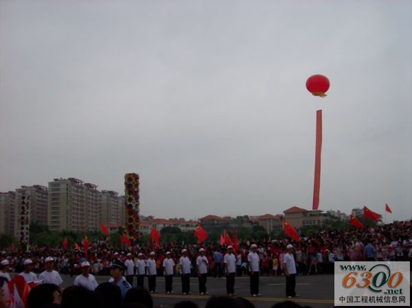 工程機械 北京奧運 圣火傳遞