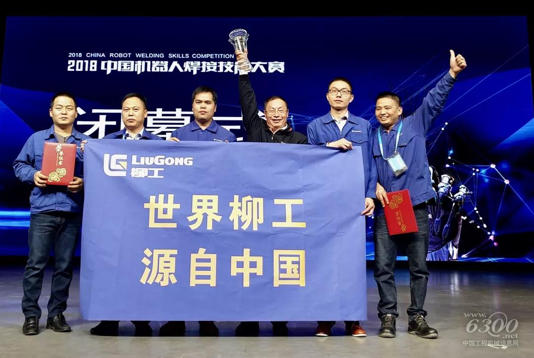 榮譽證書