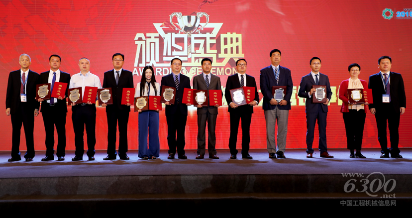 山推榮獲2018中國(guó)工程機(jī)械十大營(yíng)銷(xiāo)事件“最佳品牌傳播獎(jiǎng)”