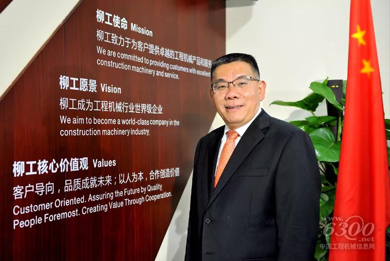 現任柳工集團董事長曾光安