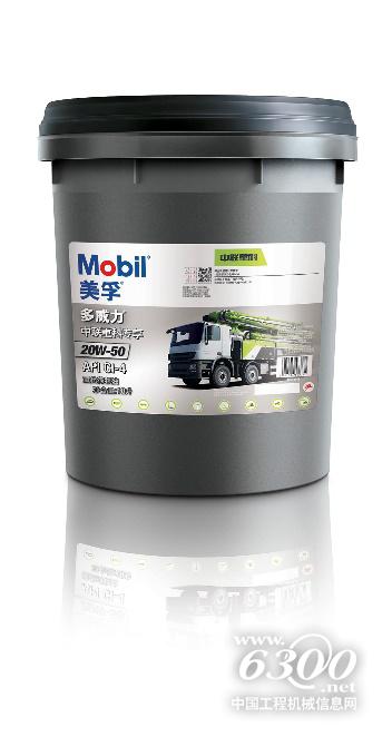 專享機(jī)油