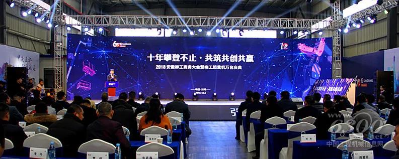 柳工新品發布
