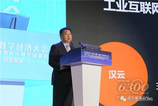 發表主題演講