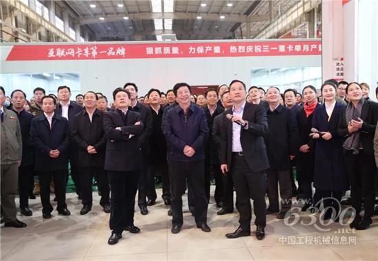 長沙市黨政調研團走進三一重卡車間