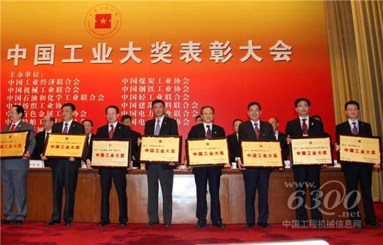 領取中國工業大獎