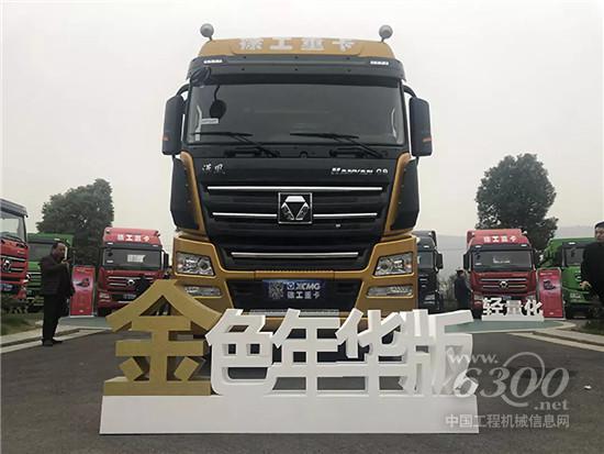 徐工漢風(fēng)G9金色年華版車型