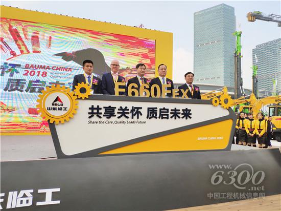 新品發布儀式
