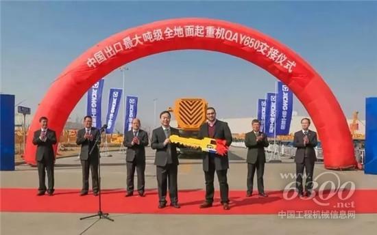 QAY650全地面起重機金鑰匙