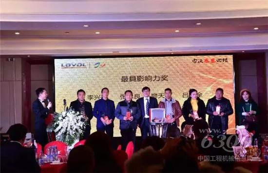 四川地區客戶答謝會