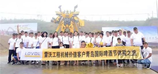 雷沃客戶啤酒節體驗集體合影