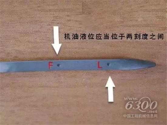 挖機是怎么壞的