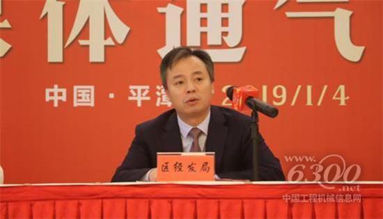 (平潭綜合實(shí)驗(yàn)區(qū)經(jīng)濟(jì)與發(fā)展局副局長(zhǎng)趙志勇講話
