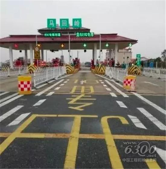 江西九江市馬回嶺收費站