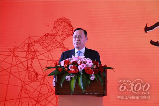董事長王志中作重要講話