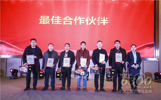組委會針對達成戰略合作協議制造業企業頒發金牌合作伙伴獎