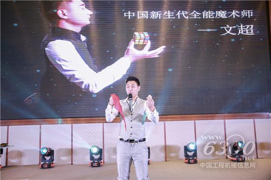 ?精彩的節目表演