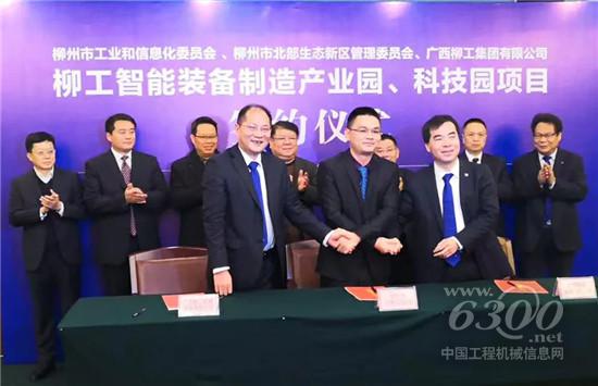 合作共贏，譜寫政企發(fā)展新篇章
