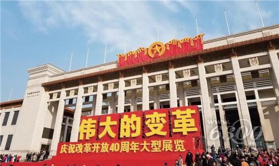 國機集團2018年熱點新聞事件盤點