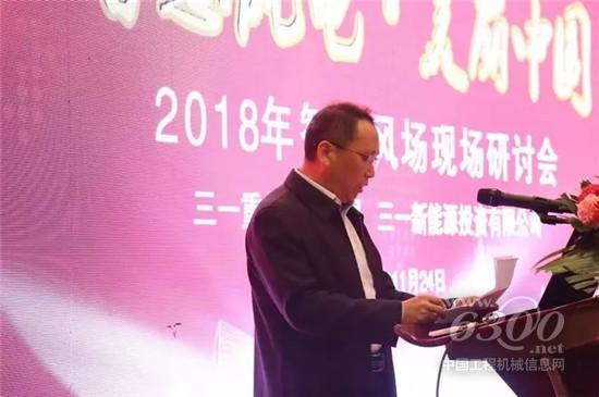 國電投江西公司副總經理劉忠德講話
