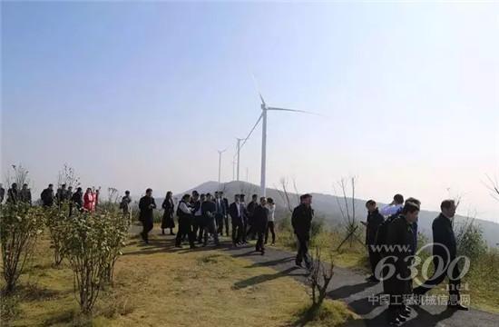 與會嘉賓參觀三一寧鄉神仙嶺風電場