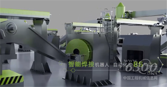 焊接機(jī)加中心