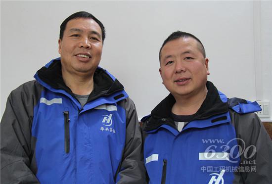 華興實業集團攪拌站公司伍總（左）和王總（右）