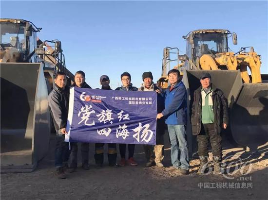 客戶和柳工2臺8128H合影