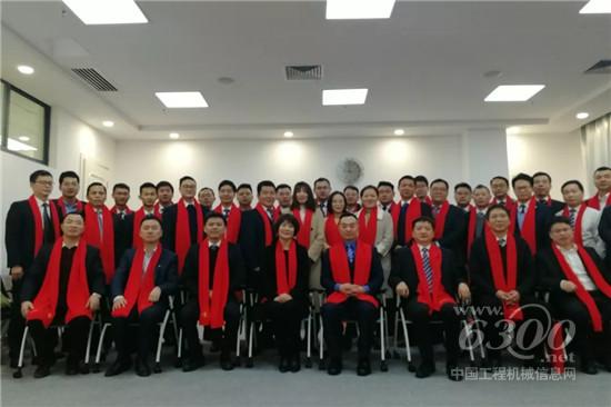 三一新年培訓(xùn)開班