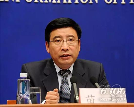 工業和信息化部部長苗圩