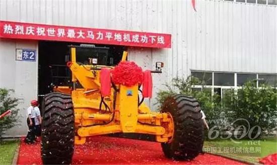 世界最大的工程機械