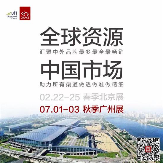 雅森悄悄的換了一個廣告