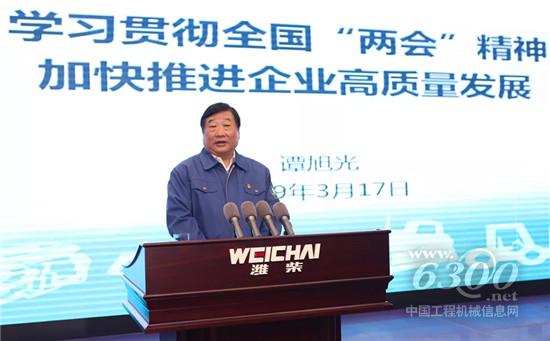 濰柴集團學習貫徹全國兩會精神 科技創新再提速