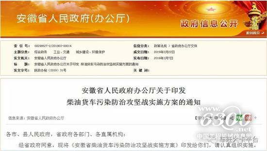 7月1日起提前實施機動車國六排放標準
