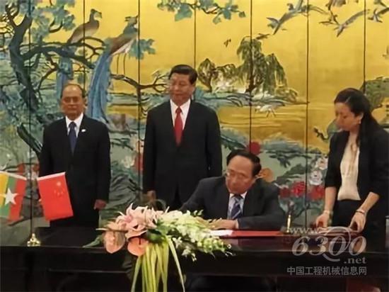 共同見證緬甸上耶崖輸變電項目貸款協議簽署