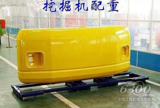 挖掘機屁股上為什么要背塊鐵