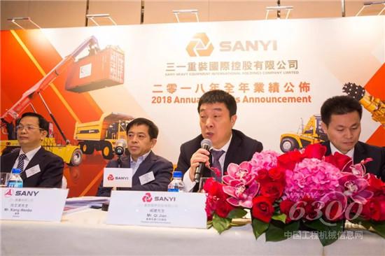 三一國際2018年凈利潤大漲163％