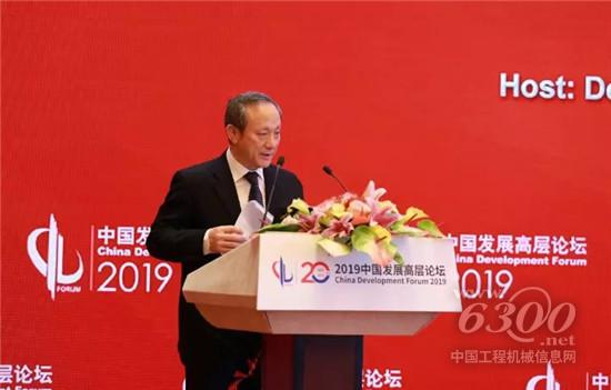 王民受邀出席中國發展高層論壇并作主題演講