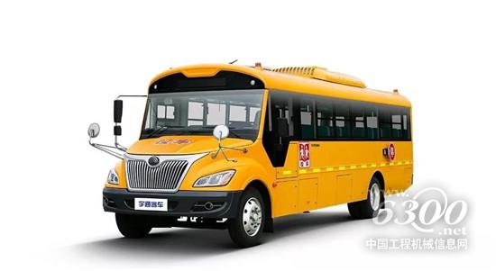 鄭州宇通9米校車