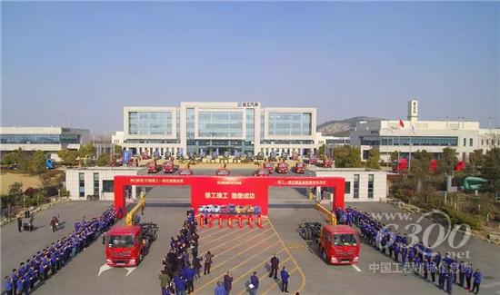 ，“雙G聯(lián)動(dòng)”500余臺(tái)一體化隨車起重機(jī)發(fā)車儀式