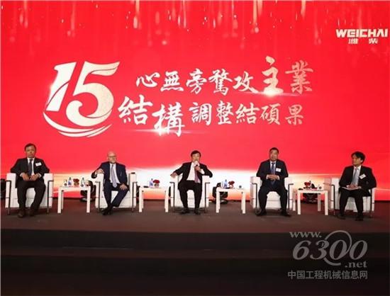 上市十五年 濰柴都做了什么