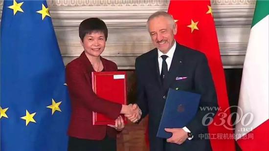 國機集團所屬中工國際與意大利達涅利集團交換采購合同