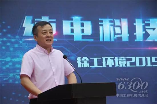 徐工環境副總經理葉鋼出席活動現場并致辭