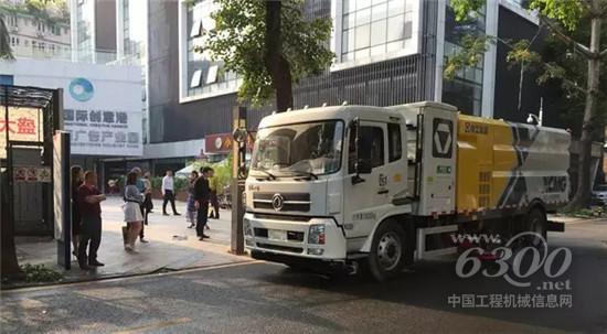 徐工新能源環衛裝備現場展示