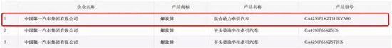 關(guān)于重卡電動化的3大猜想