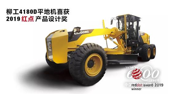 工程機械行業大事每周聚焦