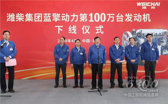 濰柴集團(tuán)藍(lán)擎動(dòng)力第100萬(wàn)臺(tái)發(fā)動(dòng)機(jī)成功下線