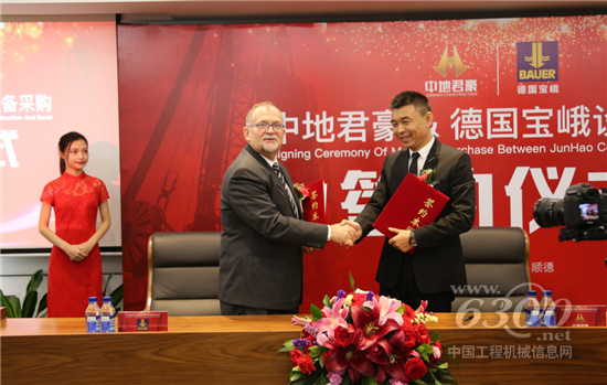 強強聯合，共創新篇章