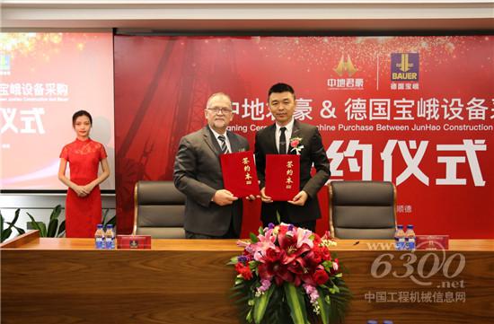 強強聯合，共創新篇章