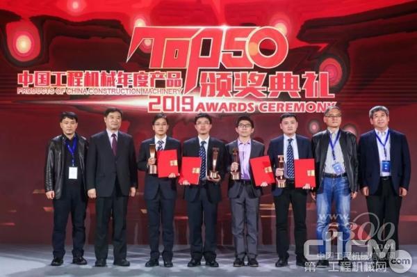 山推榮獲中國工程機械TOP50市場表現金獎