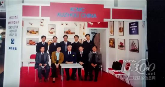 1992年徐工作為第一個走出去的中國工程機械企業亮相德國寶馬展
